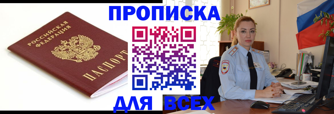 регистрация для дет. сада в Далматово